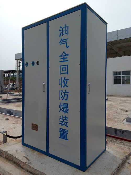 油气回收作用 油气回收作用