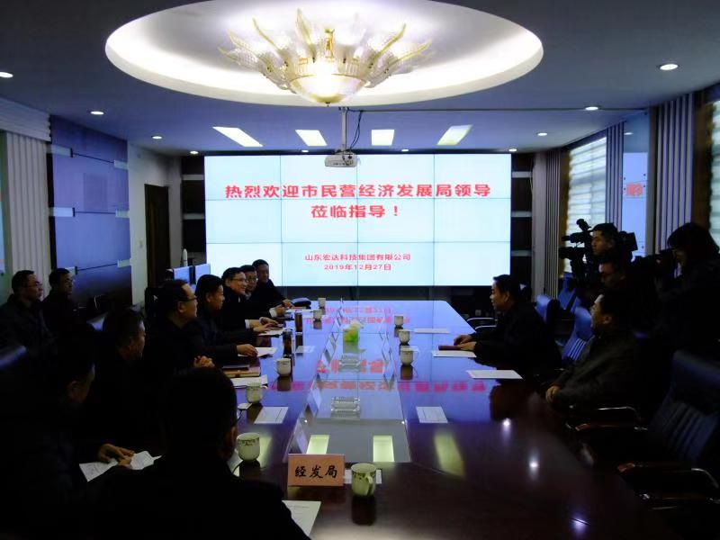 济南市民营经济发展局局长靳磊到星空手机官网入口-星空(中国)集团调研