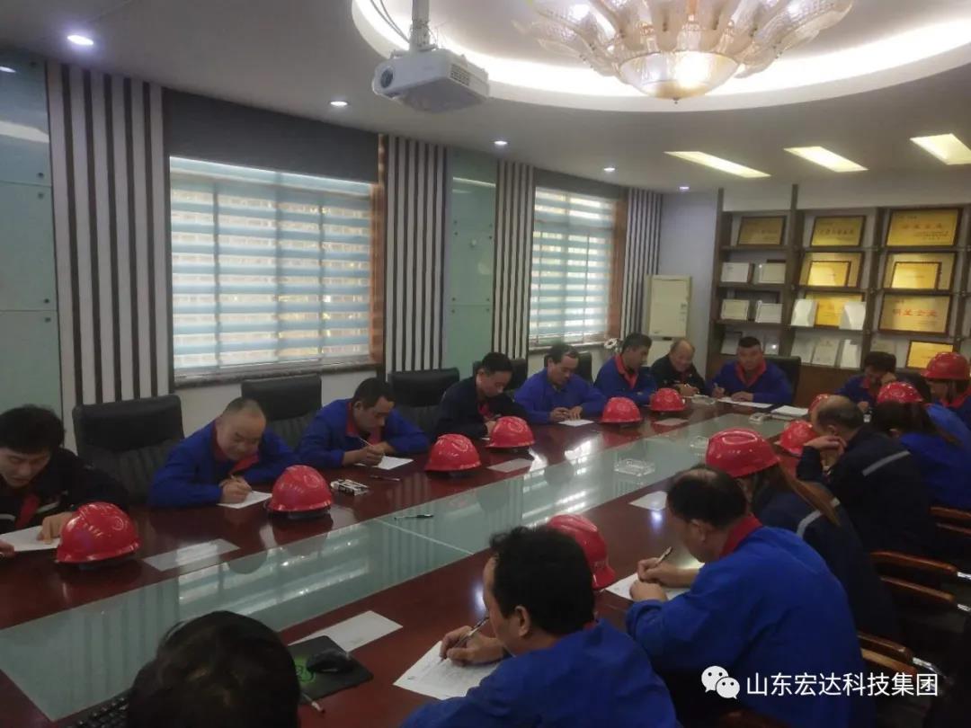 星空手机官网入口-星空(中国)
顺利通过国家二级安全生产标准化评审
