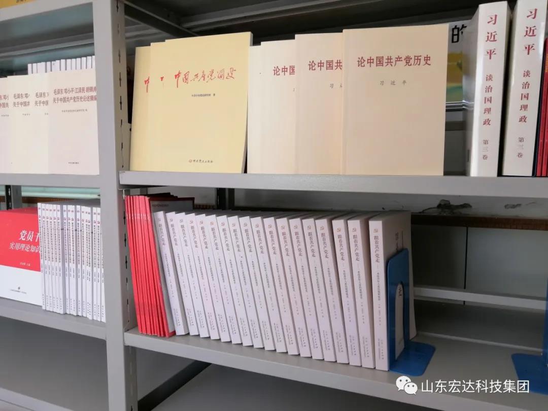 星空手机官网入口-星空(中国)集团举办党史学习教育活动