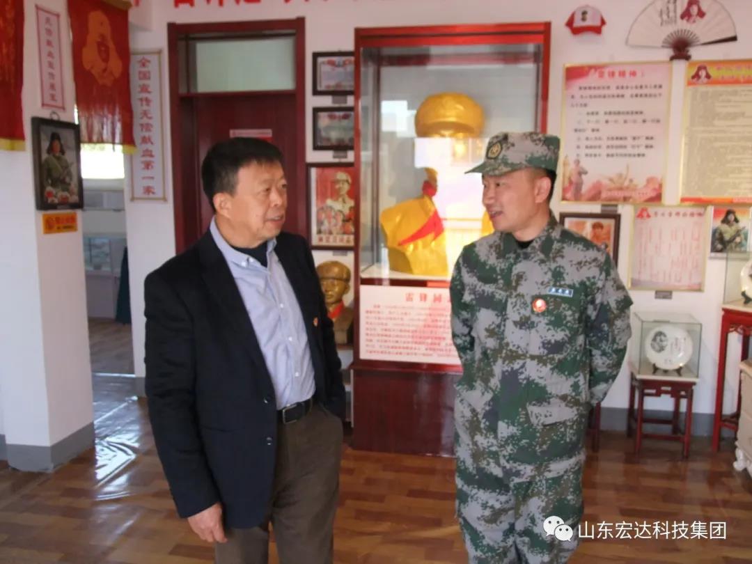 山东星空手机官网入口-星空(中国)集团举办党史学习教育活动
