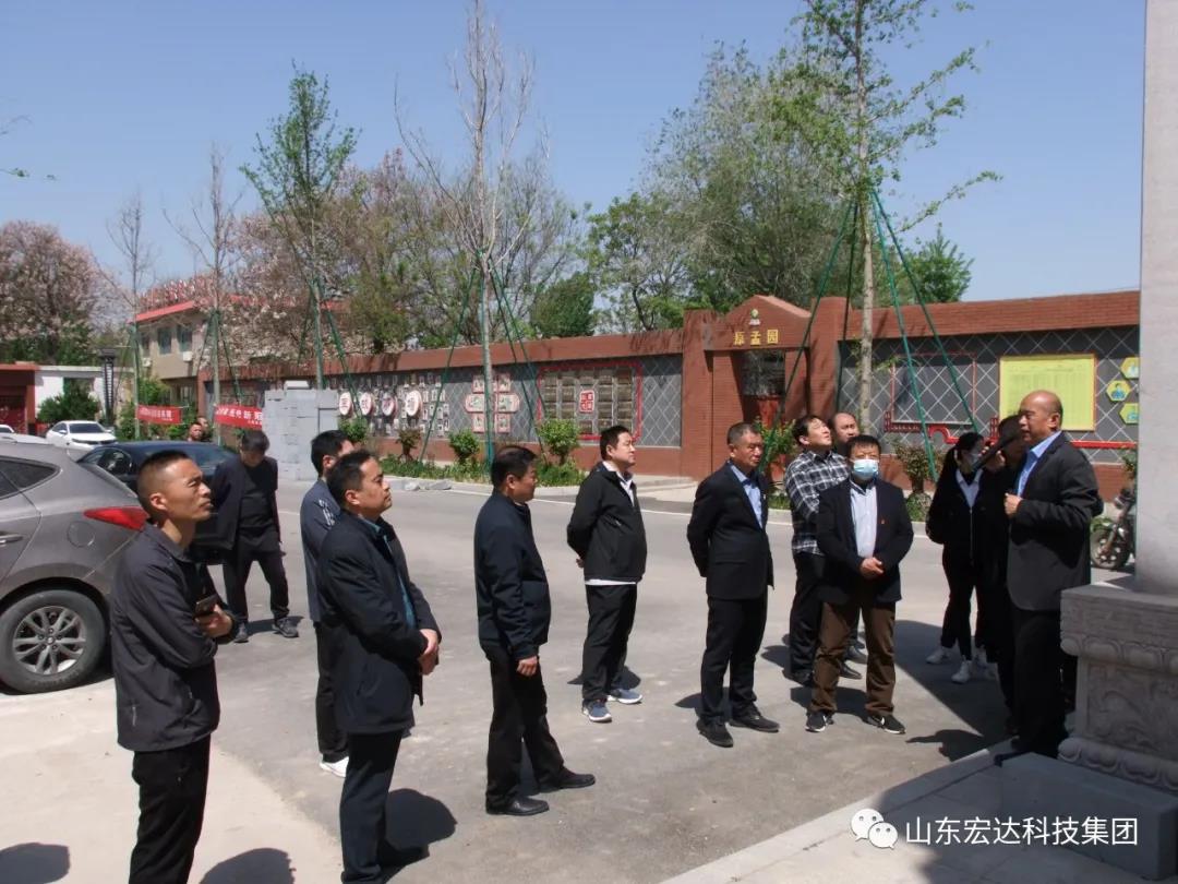 山东星空手机官网入口-星空(中国)集团举办党史学习教育活动