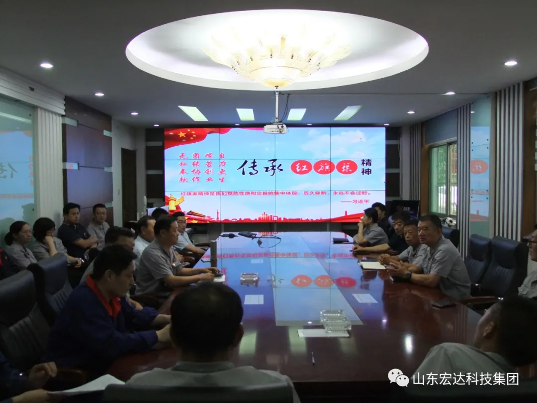 回望百年路 展望新征程---星空手机官网入口-星空(中国)集团全体党员开展主题党日活动