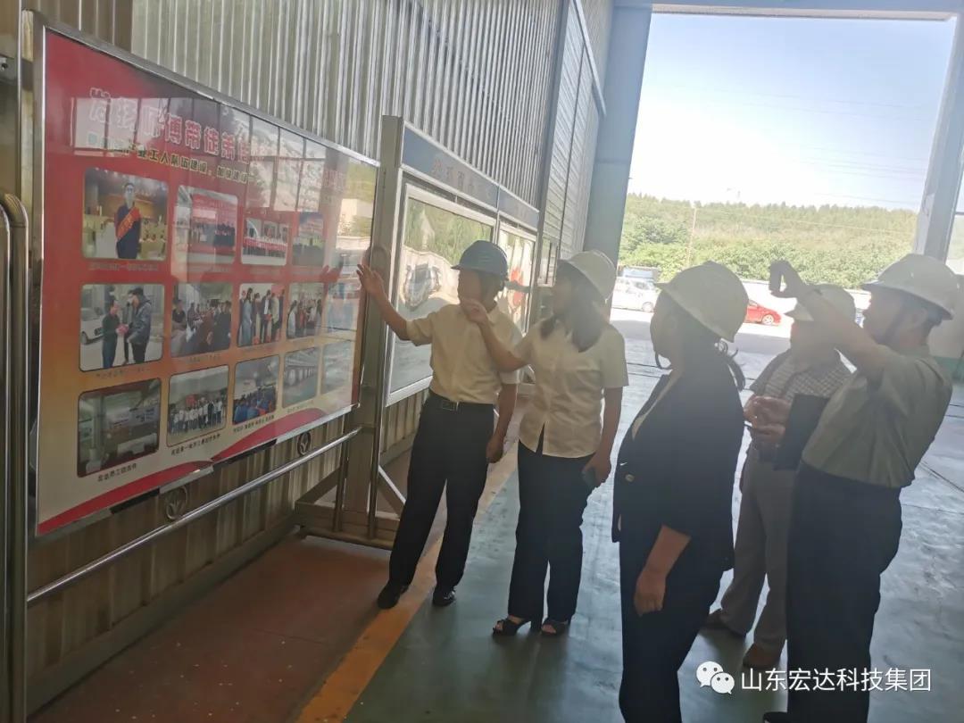 市总工会副主席于虹到星空手机官网入口-星空(中国)集团调研