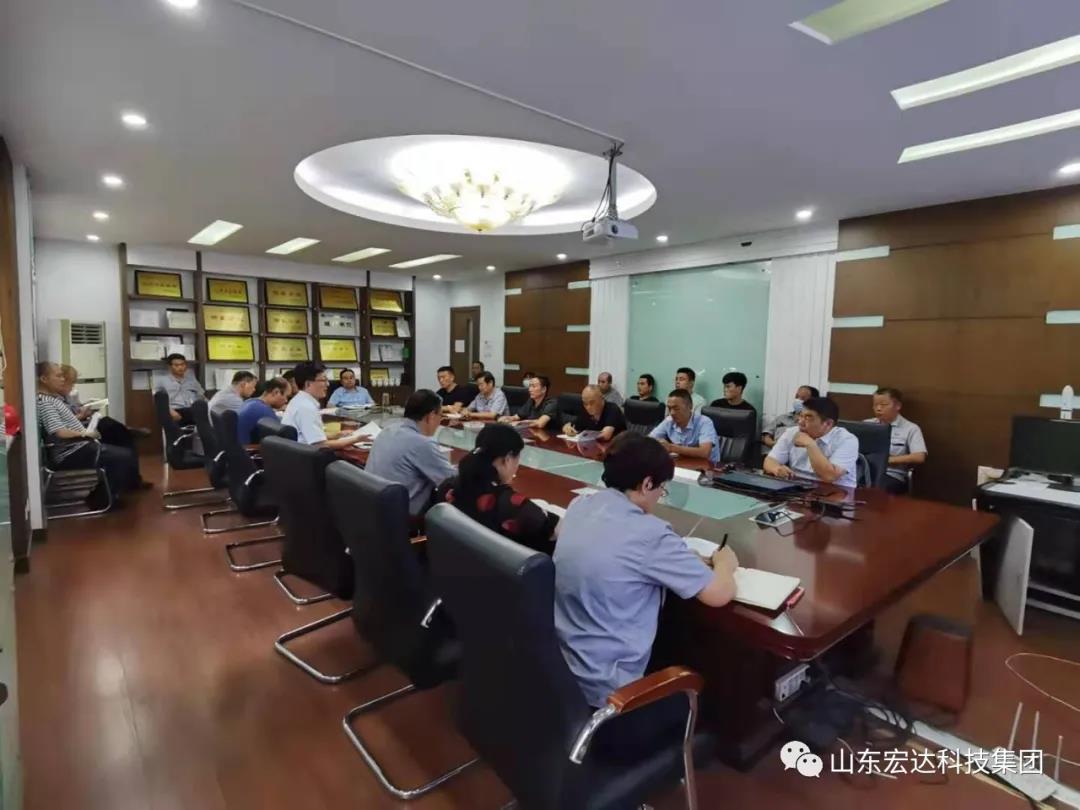 记住！新《安全生产法》今日起施行------星空手机官网入口-星空(中国)集团召开安全生产专题会议