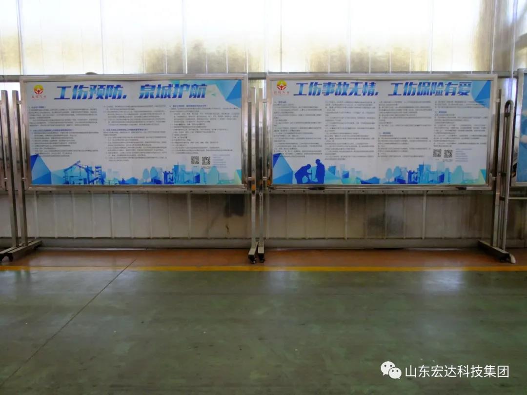 记住！新《安全生产法》今日起施行------星空手机官网入口-星空(中国)集团召开安全生产专题会议