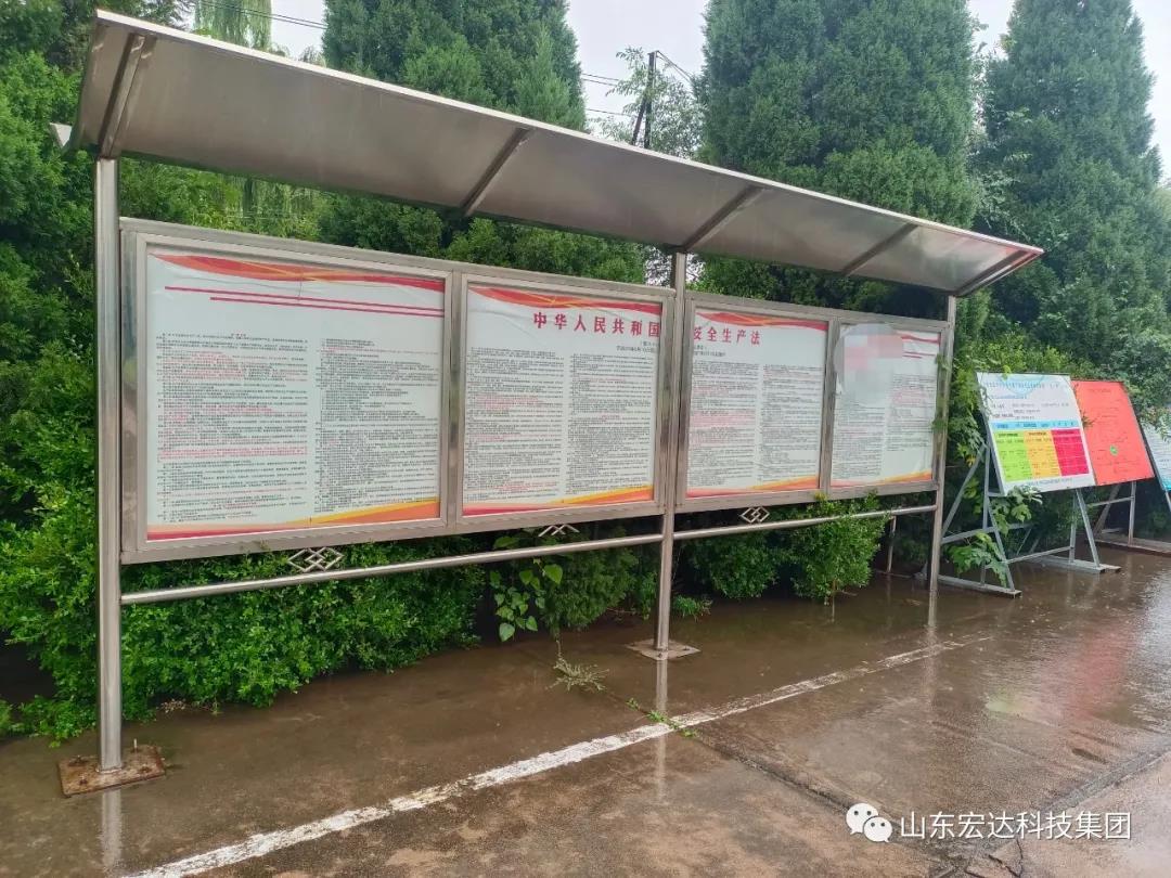 记住！新《安全生产法》今日起施行------星空手机官网入口-星空(中国)集团召开安全生产专题会议