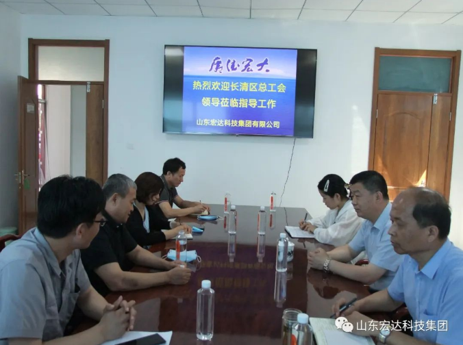 长清区总工会领导到星空手机官网入口-星空(中国)集团调研
