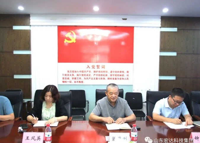长清区人大常委会副主任王庆波一行到星空手机官网入口-星空(中国)集团调研