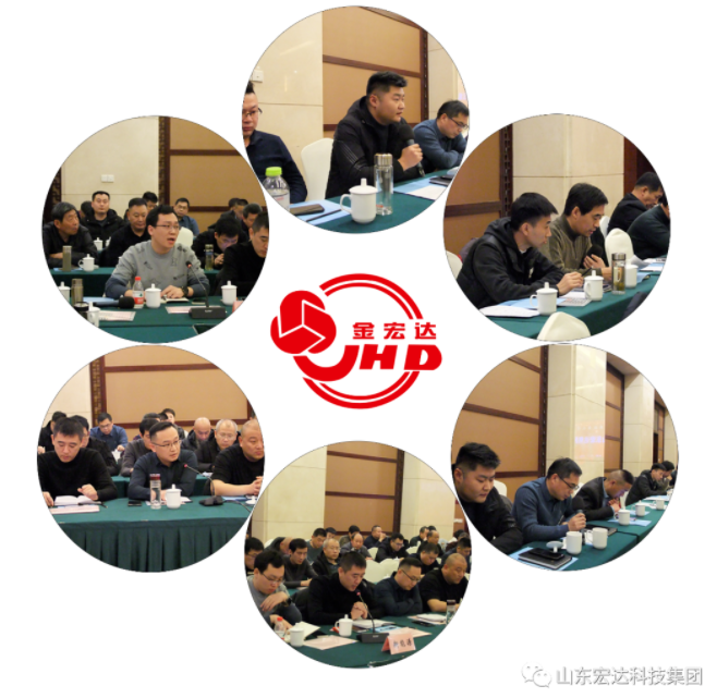 【聚水城 集广益 开新局】星空手机官网入口-星空(中国)
2023年业务座谈会隆重举行