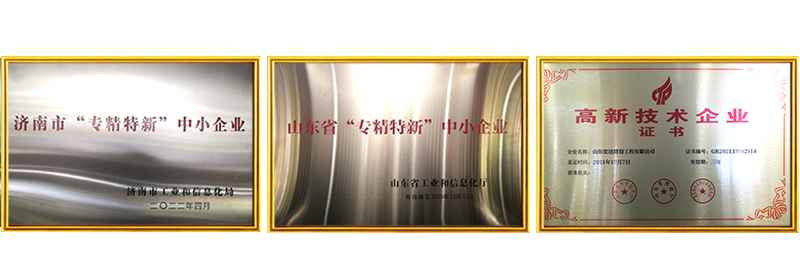 星空手机官网入口-星空(中国)明星企业.png