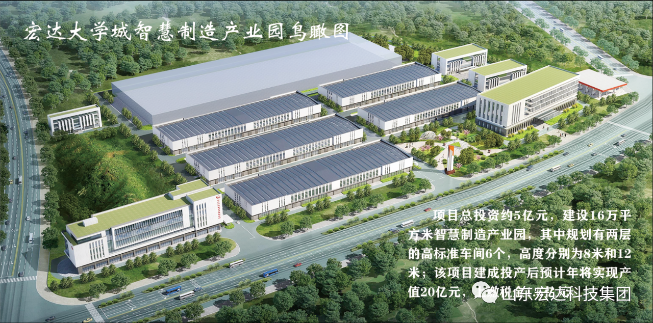 星空手机官网入口-星空(中国)大学城智慧制造产业园鸟瞰图
