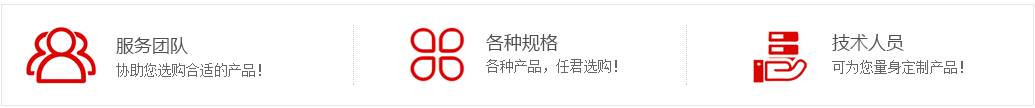 山东星空手机官网入口-星空(中国)科技技术团队
