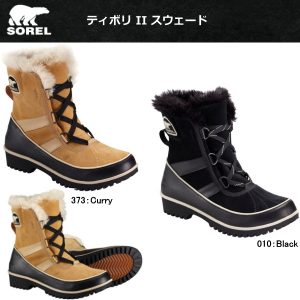 sorel womens boots sorel boots womens boots tivoli sorel tivoli ii suede nl2089 snow  waterproof winter boots- QNPYWBK